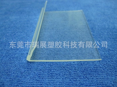 塑料异型材定制