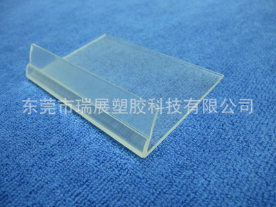 塑料异型材定制